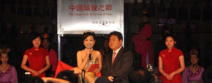 中國音協主席徐沛東，命名湖北隨州為“中國編鐘之鄉”。